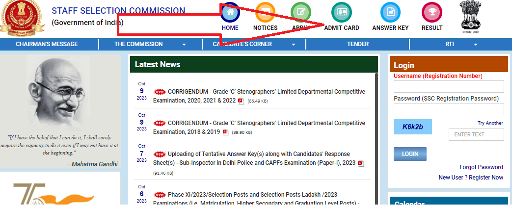 Get the direct link to download SSC JHT admit card 2023